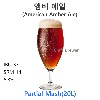 앰버에일(Amber Ale)-20L(부분곡물)