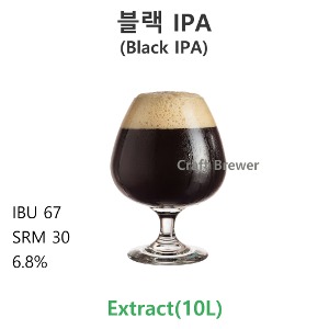 블랙IPA(Extract-10L)