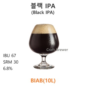 블랙IPA(Black IPA)-(BIAB-10L)